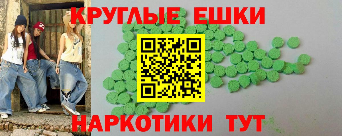 Экстази Дубай Краснокаменск