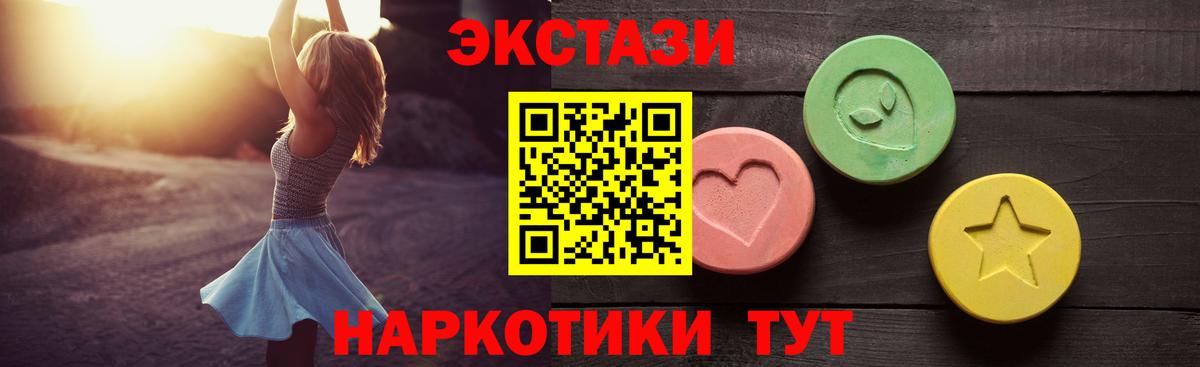 Экстази louis Vuitton  omg ТОР  Ecstasy Philipp Plein  Краснокаменск  Вход с VPN  Ecstasy 