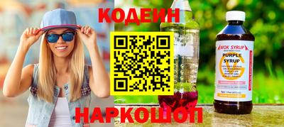 мяу мяу кристалл Канаш