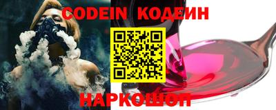 каннабис Камышлов