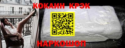 мяу мяу кристалл Канаш