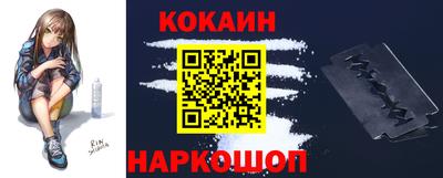 дурь Кандалакша