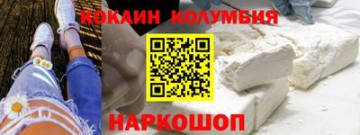 дурь Кандалакша