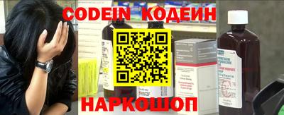 мяу мяу кристалл Канаш