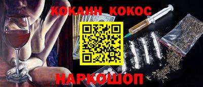 каннабис Камышлов