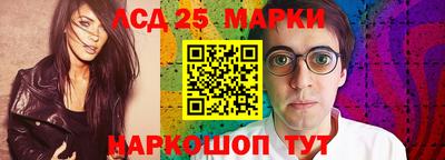 каннабис Камышлов