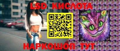 каннабис Камышлов