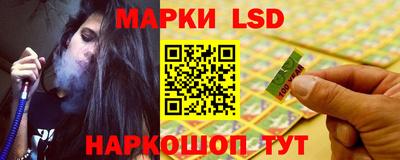 дурь Кандалакша