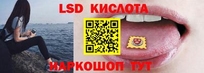 мяу мяу кристалл Канаш