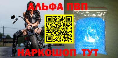дурь Кандалакша