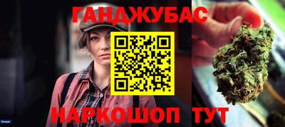 дурь Кандалакша