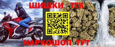 мяу мяу кристалл Канаш