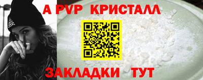 дурь Кандалакша