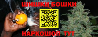 мяу мяу кристалл Канаш