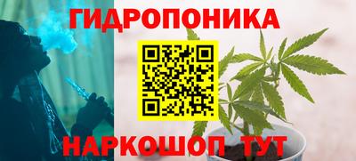 мяу мяу кристалл Канаш