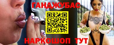 мяу мяу кристалл Канаш