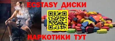 каннабис Камышлов