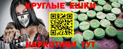 каннабис Камышлов