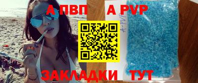 мяу мяу кристалл Канаш