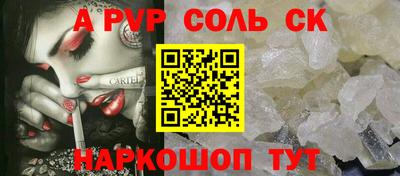 каннабис Камышлов