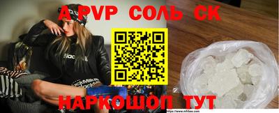 каннабис Камышлов