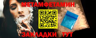 мяу мяу кристалл Канаш