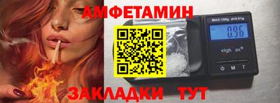 мяу мяу кристалл Канаш