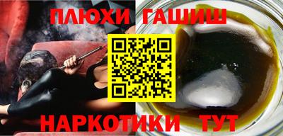 мяу мяу кристалл Канаш