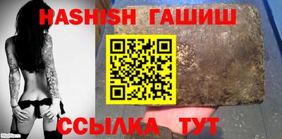 дурь Кандалакша