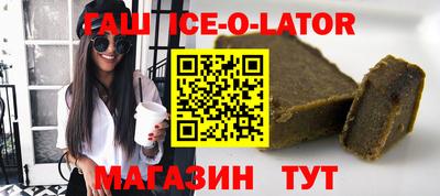 каннабис Камышлов