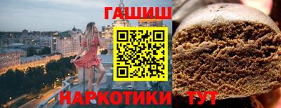мяу мяу кристалл Канаш
