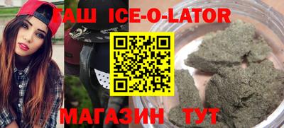 каннабис Камышлов