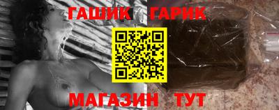 мяу мяу кристалл Канаш