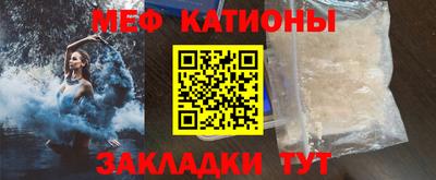 каннабис Камышлов