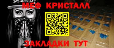каннабис Камышлов