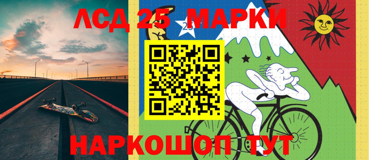 Лсд 25 экстази ecstasy  Лсд 25 экстази ecstasy  Вход с VPN  Краснокаменск 