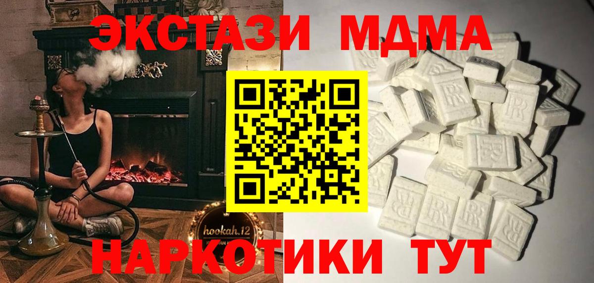 МЕФ   Экстази  Вход с VPN  COCAIN  Гашиш  Краснокаменск  ГАШ  Конопля 
