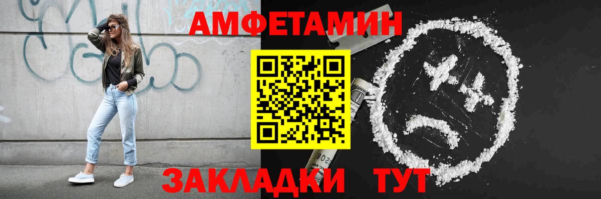 Краснокаменск  МЕТАМФЕТАМИН Декстрометамфетамин 99.9%  Вход с VPN  МЕТАМФЕТАМИН Декстрометамфетамин 99.9% 
