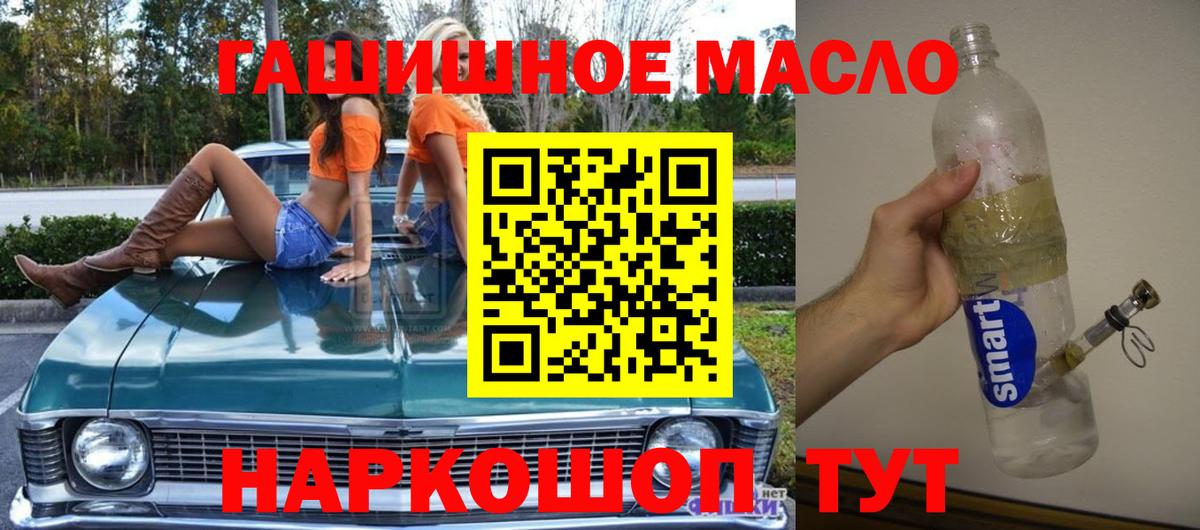Дистиллят ТГК концентрат Краснокаменск