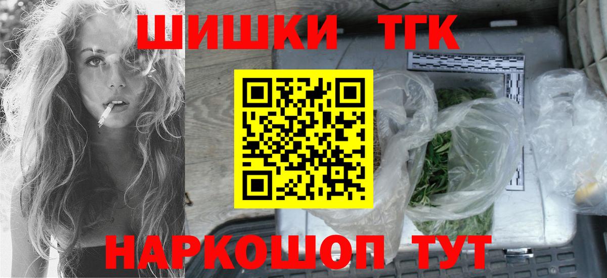 Бошки Шишки MAZAR Краснокаменск